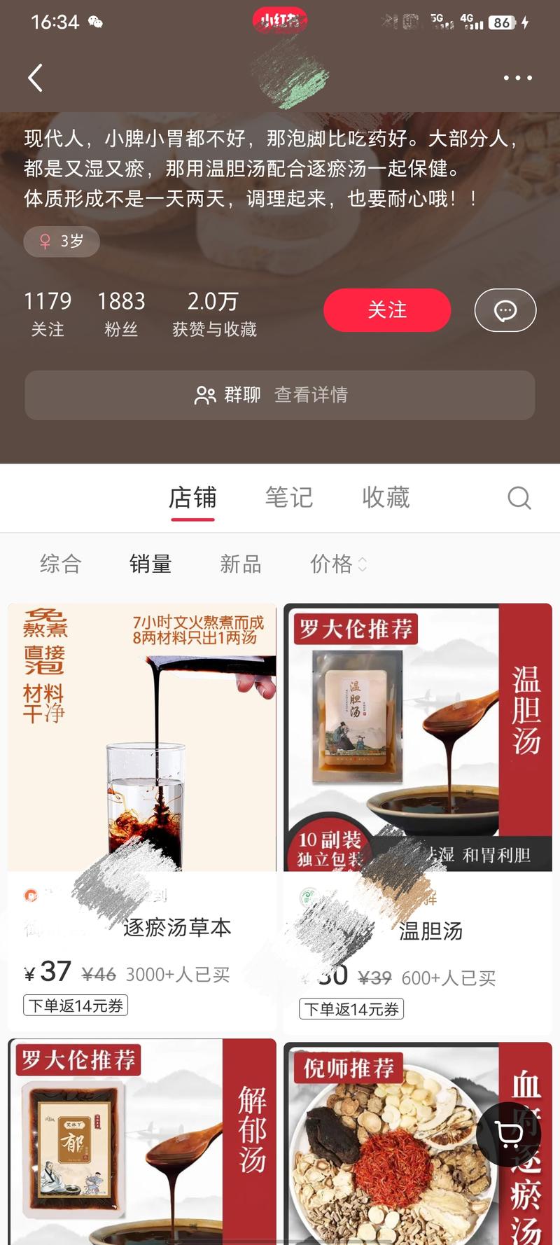 按照无货源预估成本 2…#情报-搞钱线报📢论坛-网创交流-优创圈